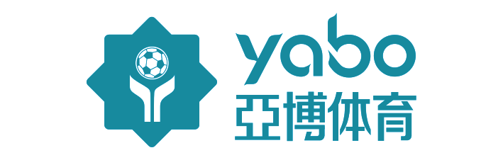 亚博体育（中国）官方网站入口-APP下载 Yabo Sports