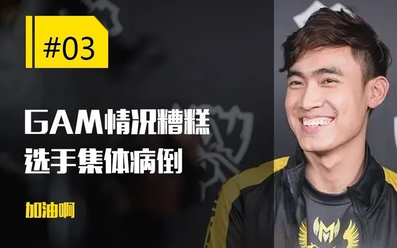 G2教练压力巨大！，Scout遭遇五持续失利全场沸腾不已