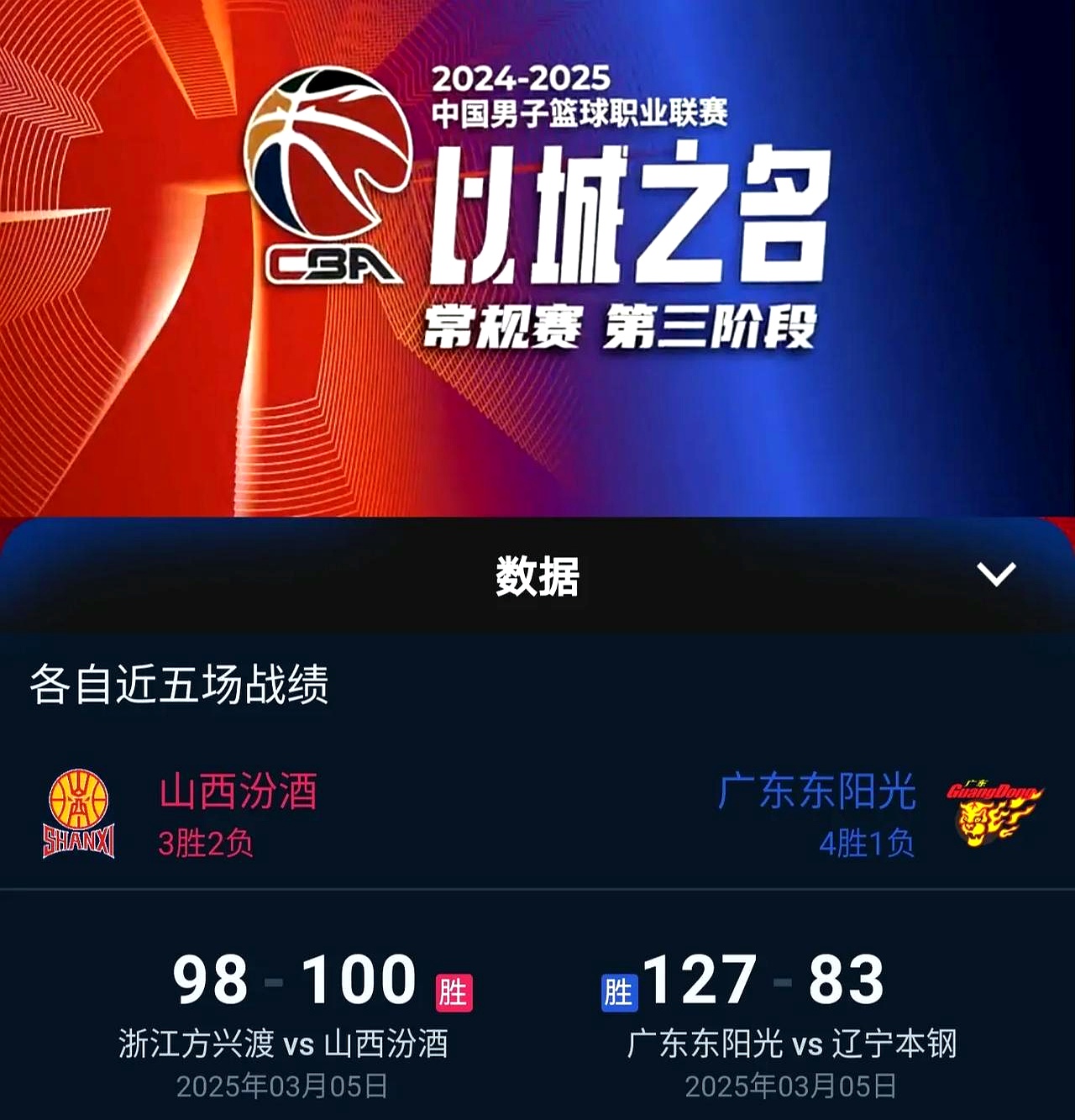 亚博体育-关于CBA常规赛清晨再迎强敌；底特律活塞强势反弹；主帅态度——球迷炸锅；训练强度明显提升的信息-亚博体育