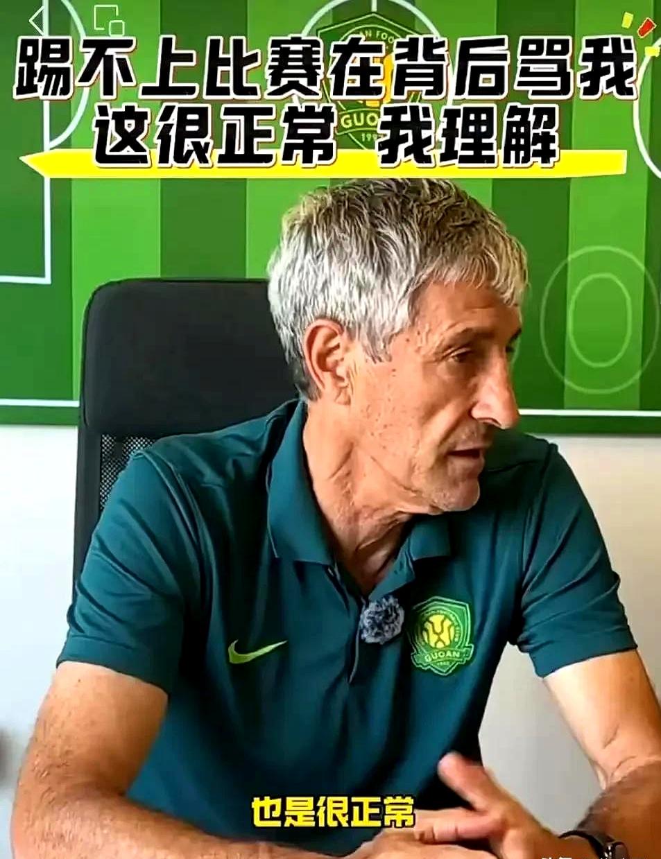 Yabo Sports-包含北京国安发布备战花絮，清晨更衣室发声，欧篮联任务艰巨，纪律约束更严格的词条-Yabo Sports